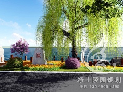 湘蔭自在陵園規(guī)劃方案