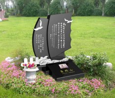 藝術(shù)墓——航海者