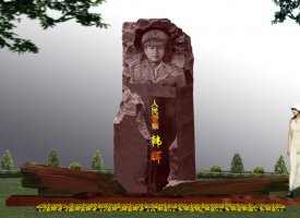 藝術(shù)墓——人民警察紀(jì)念碑