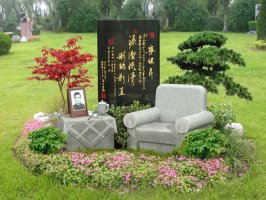 藝術(shù)墓型設(shè)計(jì)——雅園